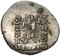 Bactria. Heliokles, c. 145-130 BC. Silver Drachm (3.7g) About XF - 2