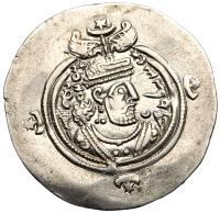 Sasanian Kingdom. Ohrmazd (Hormizd) V or VI, ca. AD 631/2. Silver Drachm (4.07g)