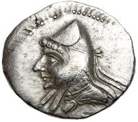Parthian Kingdom. Phraates I or Mithradates I, 168-132 BC. Silver Drachm (3.68g)
