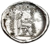 Parthian Kingdom. Phraates I or Mithradates I, 168-132 BC. Silver Drachm (3.68g) - 2