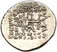 Parthian Kingdom. Orodes II, c. 57-38 BC. Silver Drachm (3.94g) XF - 2