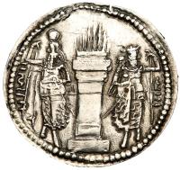 Sasanian Kingdom. Bahram AD 273-276. Silver Drachm (3.66g) XF - 2