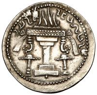 Sasanian Kingdom. Ardashir AD 223-240. Silver Drachm (4.27g) XF - 2