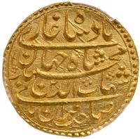 India: Mughal. Mohur, AHxxxx/2 (1629) PCGS MS64 - 2