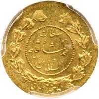 Iran. 5000 Dinars (&Acirc;&frac12; Toman), AH1337 (1918) PCGS MS63 - 2