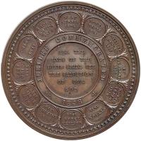 Great Britain. Jubilee of Church Missionary Society Medal, 1848 PCGS Specimen 63 - 2