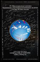 Association of Space Explorers 9th Planetary Congress Signed Poster - 55+ Astronauts & Cosmonauts Including Buzz Aldrin, Lovell,