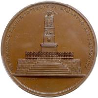 Austria. Bronze Medal, 1840 PCGS MS65