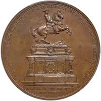 Austria. Bronze Medal, 1865 PCGS Specimen 63 - 2