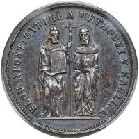 Bohemia. Silver Medal, 1863 PCGS About Unc