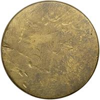 Bohemia. Seal Stamp, ND (C.1880's) XF - 2