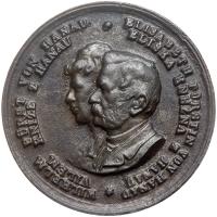 Czechoslovakia.Cast Iron Medal, 1890 XF