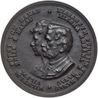 Czechoslovakia. Cast Iron Medal, 1890 XF