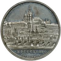 Czechoslovakia. White Metal Medal, 1892 PCGS Specimen 62 - 2