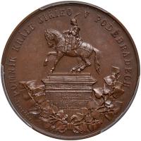 Czechoslovakia. Bronze Medal, 1896 PCGS Specimen 64