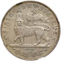 Ethiopia. 1/2 Birr EE 1889 (1897)-A NGC AU55 - 2