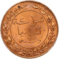 German Colonies: German East Africa. Pisa, 1891 PCGS MS65 RD - 2