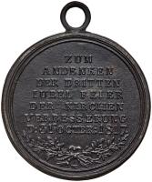 German States: Saxony. Bronze Medal, 1817 Sharpness of XF - 2