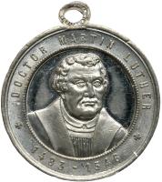 German States: Saxony. Tin Medal, 1883 PCGS MS62