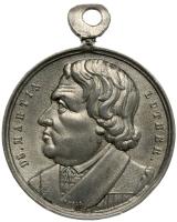 German States: Saxe-Eisenach. White Metal Medal, (c.1883) PCGS About Unc