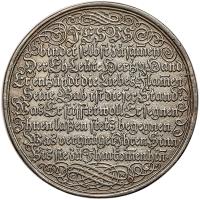Germany. Cast Silver Wedding Medal, ND (c.1700) - 2