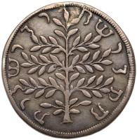 Germany. Judas-Shekel Silver Medal, ND (c.1800) VF