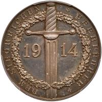 Germany. Silver Medal, 1914 PCGS Specimen 62 - 2