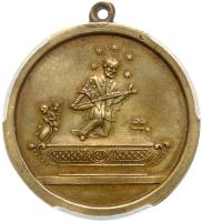 Czechoslovakia. Brass Medal, 1829 PCGS MS61