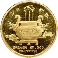 China (People's Republic). 1/4 Ounce, 1989 PCGS PF68 Deep Cameo - 2