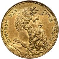 France. Bronze Medal, 1827 About Unc