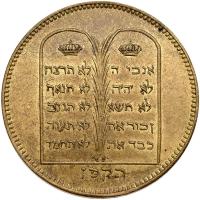 France. Bronze Medal, 1827 About Unc - 2