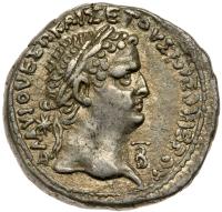 Vespasian, AD 69-79 AD. Silver Tetradrachm (14.74g) XF - 2