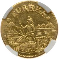 1875 California Gold Token. Arms of Calif -Wreath #2 Round, 10 mm NGC MS65 PL