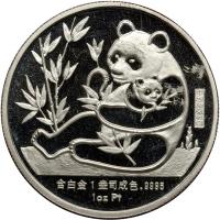 China (People's Republic). Platinmum Panda 100 Yuan and Panda Platinum Medal Set, 1987 - 2