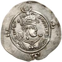 Lot of two (2) Sasanian Silver drachms. XF