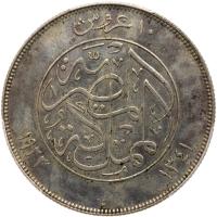 Egypt. 10 Piastres, AH1341/1923-H PCGS Specimen 61
