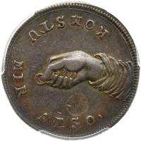 German States: Hamburg. Silver Medal, ND (1708) PCGS AU58