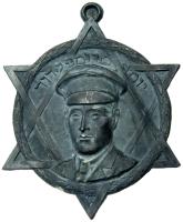Russia. Plaque, ND XF