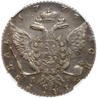 Russia. Ruble, 1776-<Ru-S><Ru-P><Ru-B> <Ru-Ya><Ru-Ch> - 2