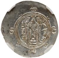 Medieval Islamic. Tabaristan. Sulayman, AD 787-789. Silver Hemidrachm (1.65g) 23mm - 2