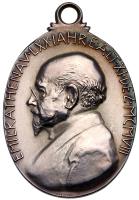 Germany. Oval Silver Medal, 1908 Unc