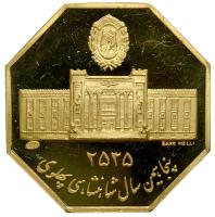 Iran. Bank Melli 50th Anniversary Gold Proof Medal, MS2535 (1976) Brilliant Pr - 2