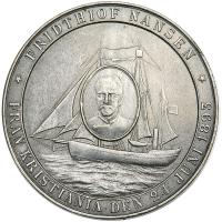 Sweden. White Metal Medal, 1896 Almost Unc to Unc. - 2