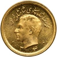 Iran. 1 Pahlevi, SH1340 (1961) Brilliant Unc