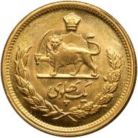 Iran. 1 Pahlevi, SH1340 (1961) Brilliant Unc - 2