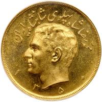 Iran. 5 Pahlavi, SH1350 (1971) PCGS MS65