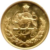 Iran. 5 Pahlavi, MS2537 (1978) PCGS MS65 - 2