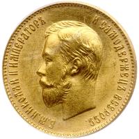 Russia. 10 Rubles, 1903-<Ru-A><Ru-R> - 2
