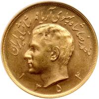 Iran. 5 Pahlavi, SH1354 (1975) PCGS MS66