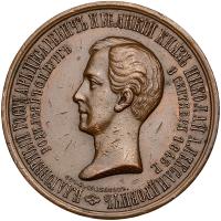 Russia. Medal, 1865 About XF